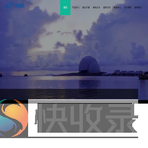 希梦科技智慧路灯