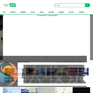 乐游网