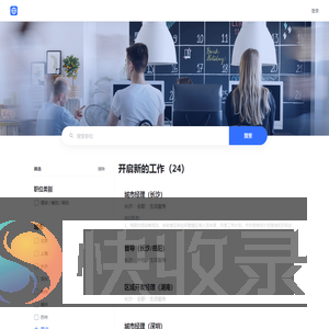 加入北京万皮思食品科技有限公司