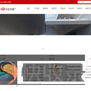 中匠华湄模板制造有限公司