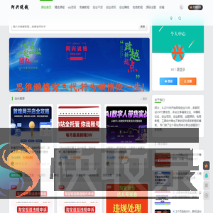 金色旋风网赚论坛