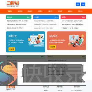 黑龙江哈尔滨icp资质代办