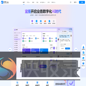 首页