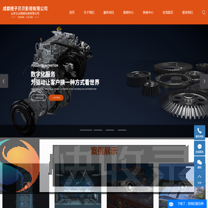 成都橙子贝贝影视有限公司