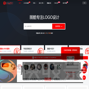 图酷设计