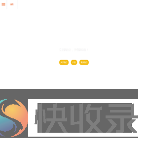 深圳市胜锐科技有限公司