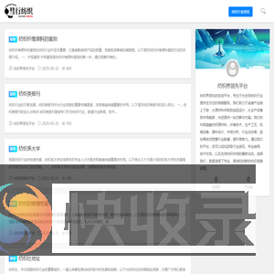 彗行纺织