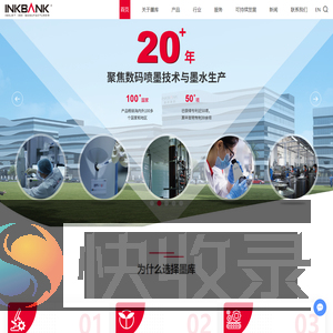 纺织品数码印花行业