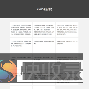 绿色软件下载