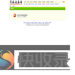 操作失败