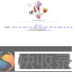 比特网