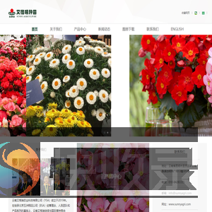 云南艾格瑞农业科技有限公司