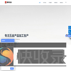 数控车床加工