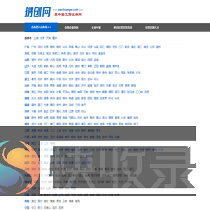 携创网
