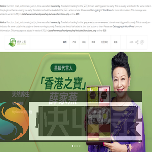 绿色公社