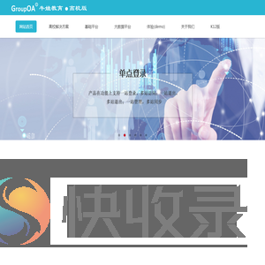 深圳市牛娃教育科技有限公司