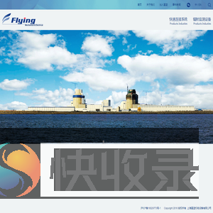 富蓝