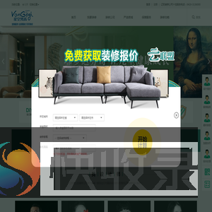 辽阳装修公司,辽阳十大装修公司,辽阳装修公司哪家好,辽阳家装装饰