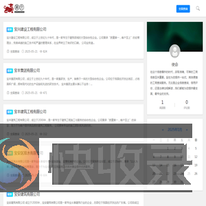 彗行简介