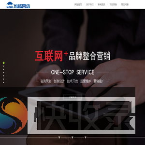 堆栈网络