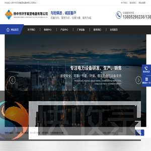 扬中桥架