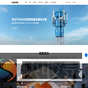云联友科