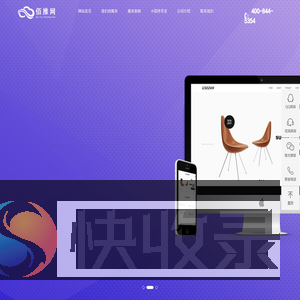 沈阳小程序开发公司