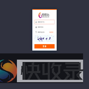 梧桐台