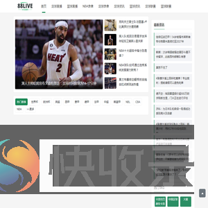全球杯赛