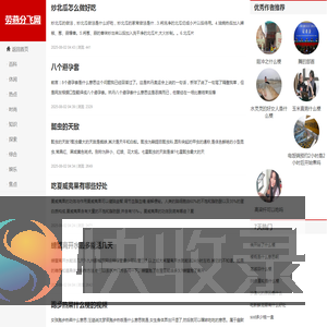劳燕分飞网