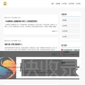 咪噜手游盒子,0.1折手游平台,0.05折游戏