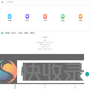 便民