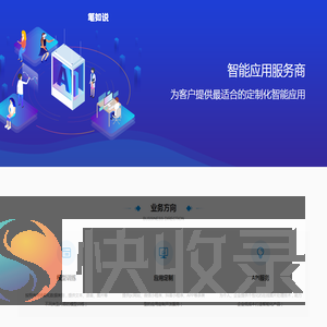 笔如说