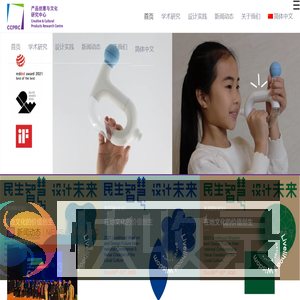 江南大学设计学院