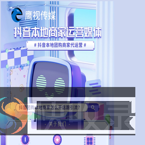 移动展业企微版
