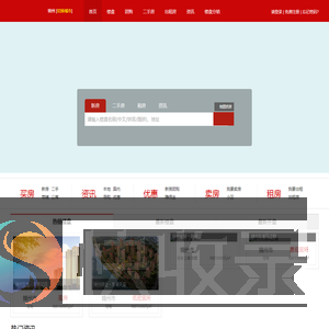 锦州房产网