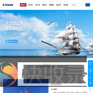 贝瑞斯（北京）科技有限公司