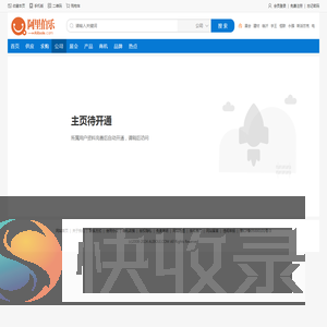 大商集团郑州新玛特购物广场（国贸店）