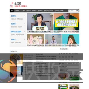 生活瓶【关注生活妙招