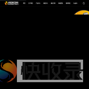 深圳昆旺精密电子