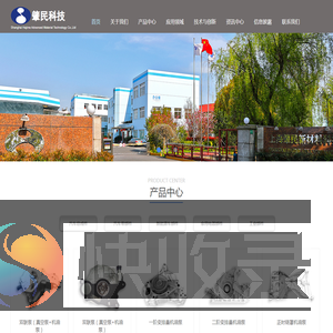 上海肇民新材料科技股份有限公司