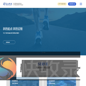浔阳网站建设