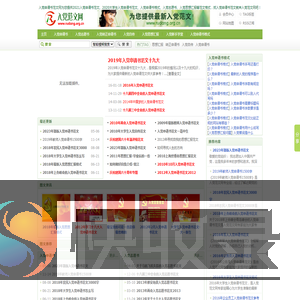 板杩200