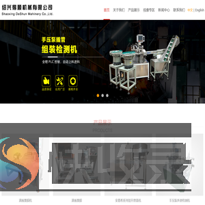 瓶盖机械