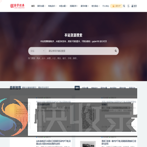 我的拍照作品小展