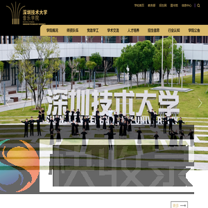 音乐学院