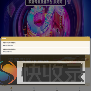 互动标准版本小程序