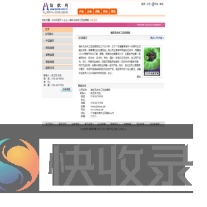 维彩无纺布工艺经营部