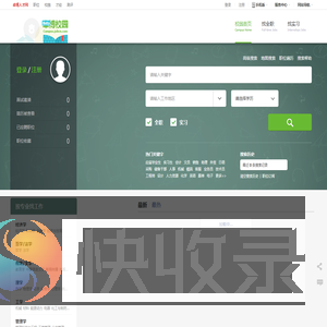 卓博校园