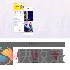 成都创响
